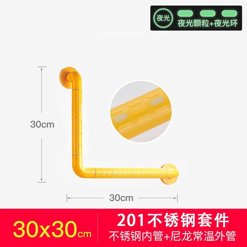 L-tipo de baño barandilla de seguridad barandilla inodoro ancianos discapacitados antideslizante sin barreras refuerzo rack
