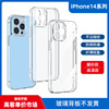 Mobile phone shell Glass smart cover apply iPhone14 Apple 13/12 Scrub Toughened glass wholesale