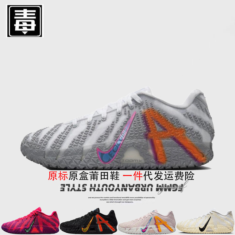 Authentic Nike Official Aj Men's Shoes Morant Third Generation Women's Shoes Basketball Shoes Ja3 Generation Practical Air Cushion Putian Shoes Pure Original Authentic Nike Official Aj Men's Shoes Morant Third Generation Women's Shoes Basketball Shoes Ja3 Generation Practical Air Cushion Putian Shoes Pure Original