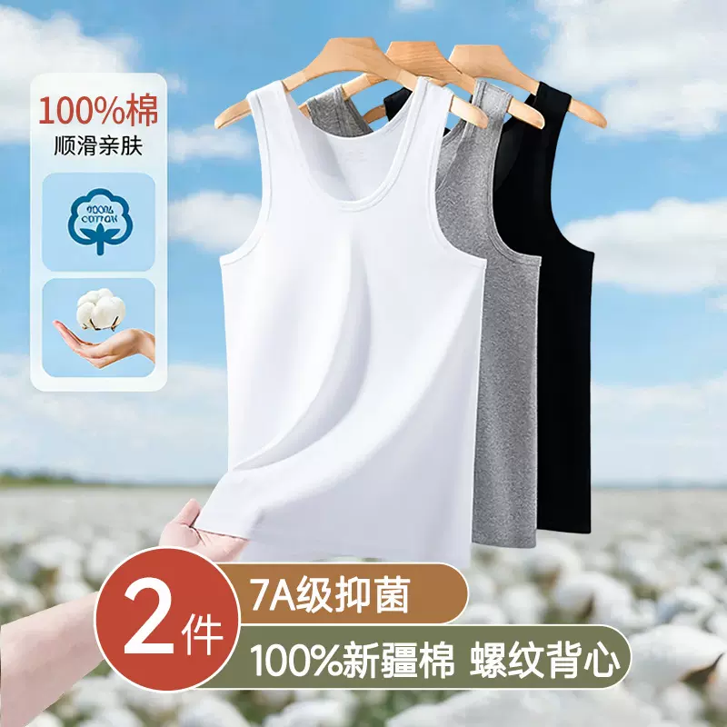 男士纯棉背心男薄款健身运动透气内衣男式汗衫100%全棉打底衫窄肩