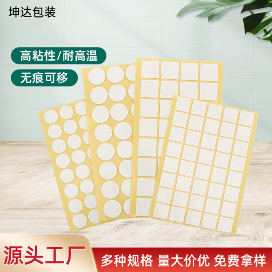 Factory in stock transparent insert row high viscosity removable nano glue multi-specification photo frame seamless waterproof acrylic double-sided tape