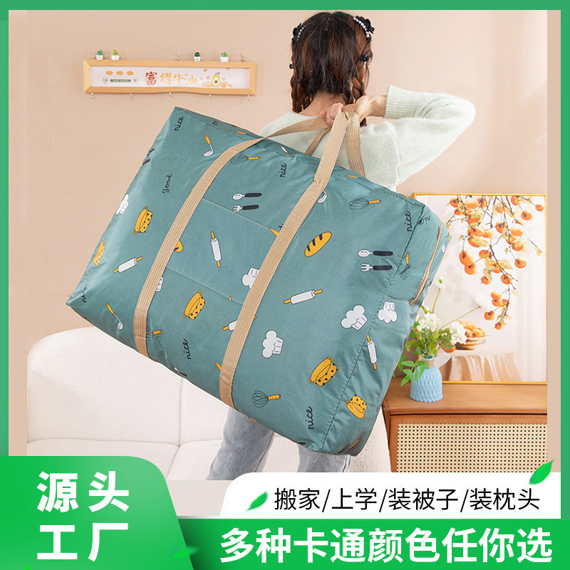 大きいサイズの引っ越し袋はオックスフォード布の荷物袋を厚くして、防水で長持ちします。|undefined