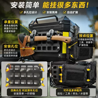 box hanging board, electric vehicle – Motorcycle trunk