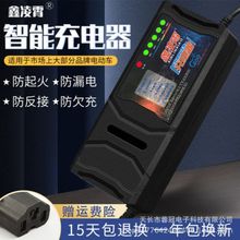 늄�܇������ԄӔ������48v12ah60v20a72v�m��춐۬��ŵ�����30