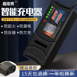 电动车配件;电池充电器;电动车充电器