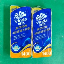 1400g��ֽ���öڻ�װ����ֽѧ�������ÿ��ľ�Ͳֽ�Ӻ�v4069