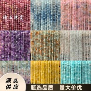 �S��ֱ��4&times;4mm����������Ȼʯɢ�� �ֹ�diy������Ʒ����F؛
