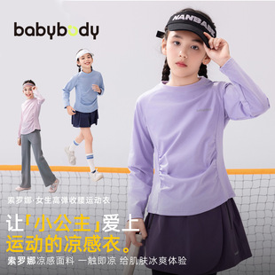 babybodyͯ�bŮͯ���������иߏ��L��t������2026Ů��ͯ�\����