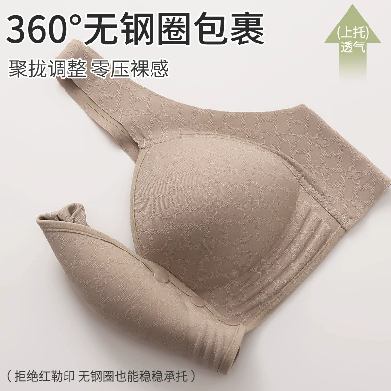 Set, underwear for breastfeeding, thin supporting push up bra, wireless bra, vest, plus size
