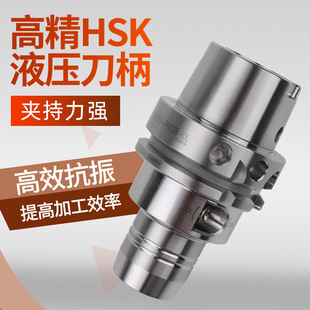 HSK100A HSK63AҺ������PHC6/8�M�ڸ߾�Һ������PHC�����͉�����