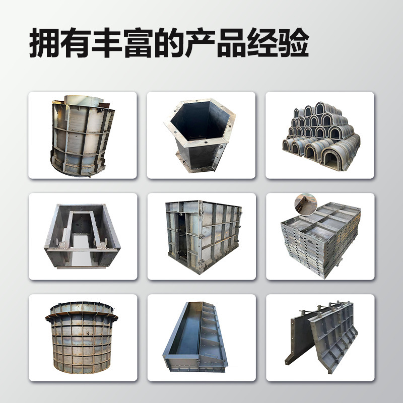 建築用鋼製型枠、風力発電基礎用平面鋼製型枠製造工場、擁壁、溝用鋼製型枠|undefined