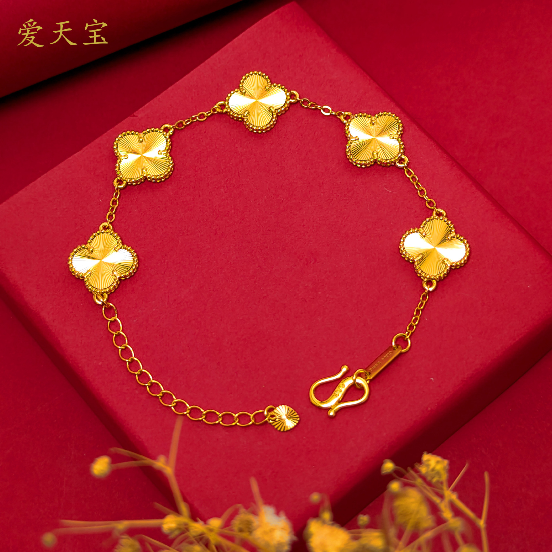 Golden brass bracelet