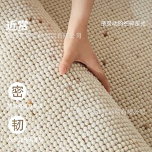 新西兰羊毛地毯客厅大颗粒法式高级中古风免洗可擦沙发卧室床边毯