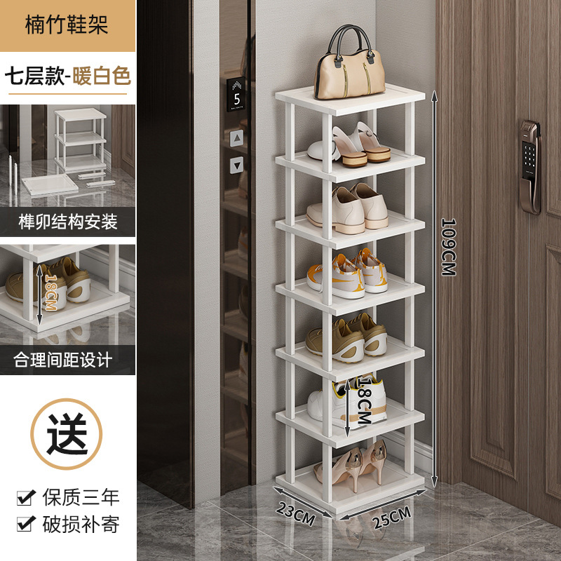 Zapatero puerta de hogar de varios pisos pequeño armario de zapatos simple estrecho dormitorio hueco puerta de entrada pequeño apartamento artefacto de almacenamiento de zapatos