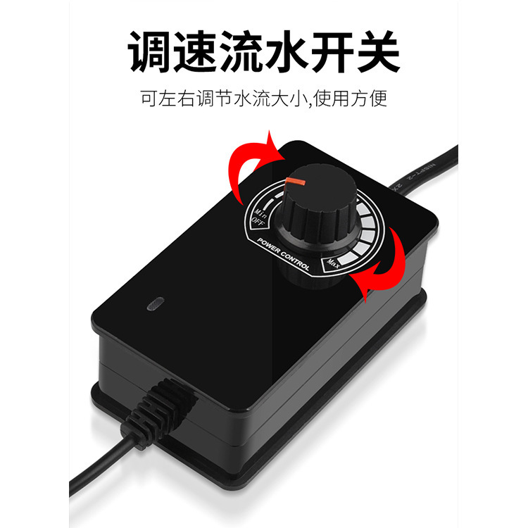 底吸直流潜水泵5-12V低水位潜水泵微型直流潜水泵专用调速器电源