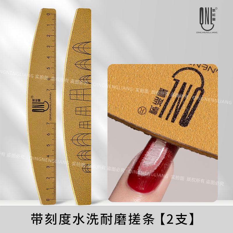 水素エネルギー - 目盛り付きの洗える耐摩耗性スクラブストリップ、耐摩耗性、洗える、砂が落ちない、比較に便利なスケール|undefined