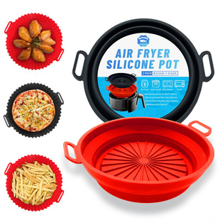 �羳�՚�ը偹��z���P����ϴ���ۯB���z�|Air Fryer Silicone pot