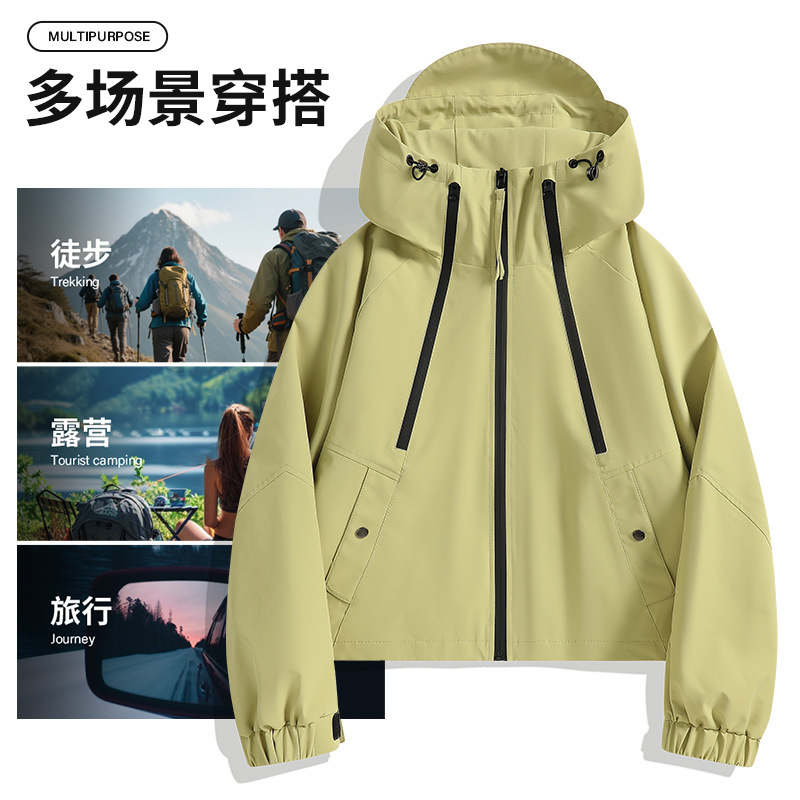 Popular High-Quality Short Outdoor Jacket for Women Single-Layer Sports Hooded Top Women's Casual Functional Wind Jacket