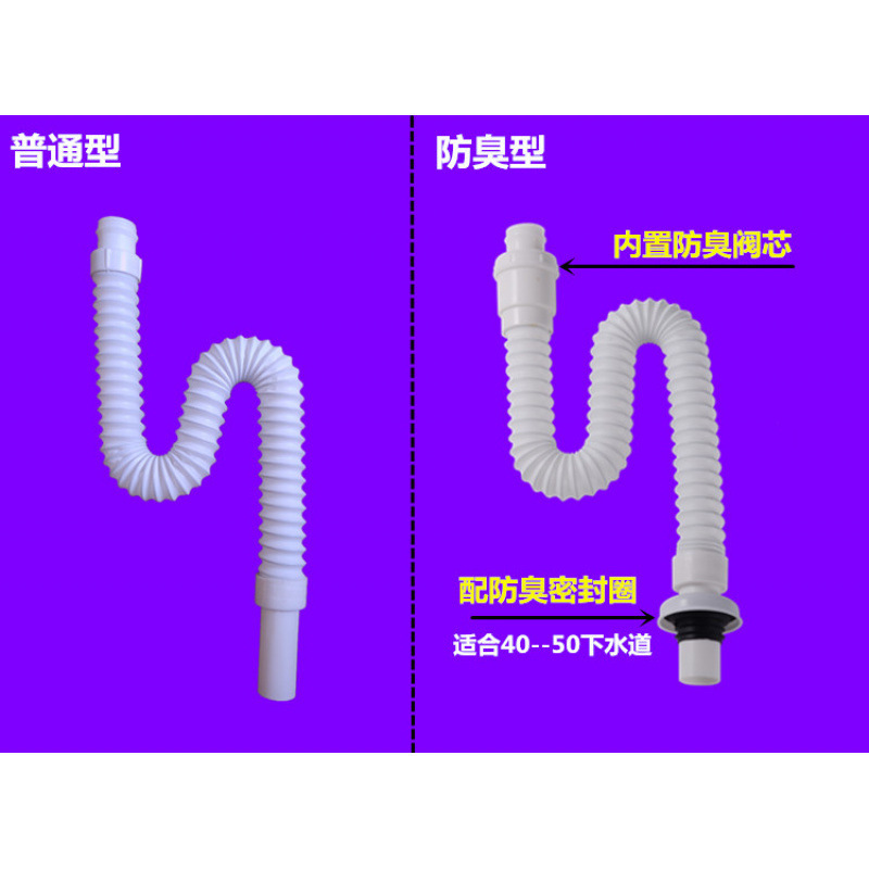 洗面器/浴室キャビネット一体型排水ホース/外ネジ鋼線伸縮式延長排水管|undefined