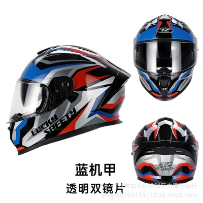 Riding Electric Vehicle Helmet Personalized | Motorcycle Safety Supplies - black-and-blue-motorcycle-sneed-to-be-customized