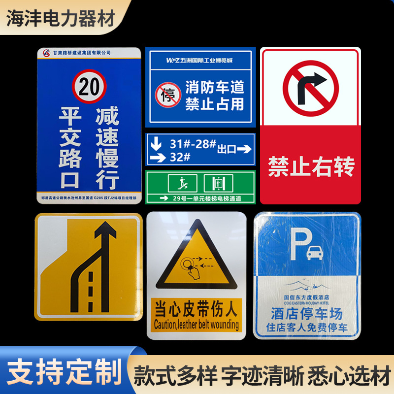 交通道路标识牌道路桥梁限高限速反光牌 限高指示牌安全标志标