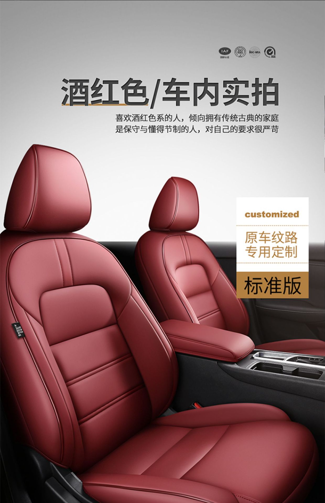 Hong Kong Version Overseas Right-Hand Drive Car Seat Cover Right-Hand Driver Seat Cover Leather Seat Cushion Seat Cover Special Car Seat Cover