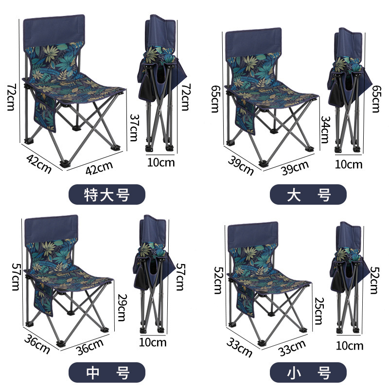 レジャー屋外キャンプ釣り椅子携帯式折り畳み椅子美術写生椅子の絵腰掛け|undefined