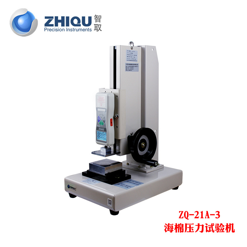 ��ȡZQ-21-3����ѹ�������EVA���ݲ��ϼ��亣��ѹ��������������