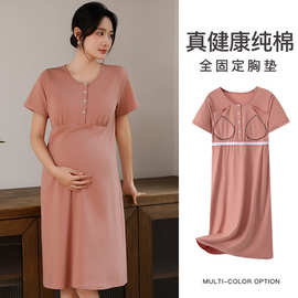 【带胸垫】春夏透气纯棉产房连衣裙哺乳睡裙孕妇产妇产检薄薄款