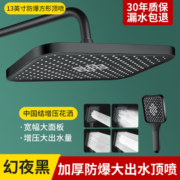Shower big shower shower head Bathing the top spray rain cover home…