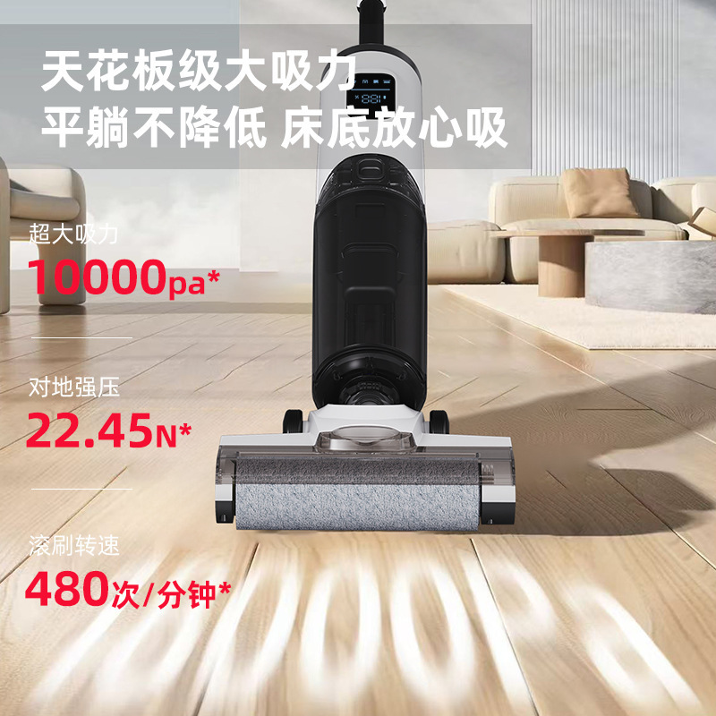 メーカーの床洗浄機、乾湿両用モップ掛け機、吸引およびモップ掛け一体型掃除機、家庭用ワイヤレス電動床洗浄機|undefined