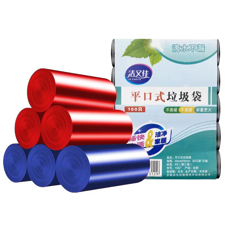 45 * 50 color económico 5 rollo de 100 pcs.