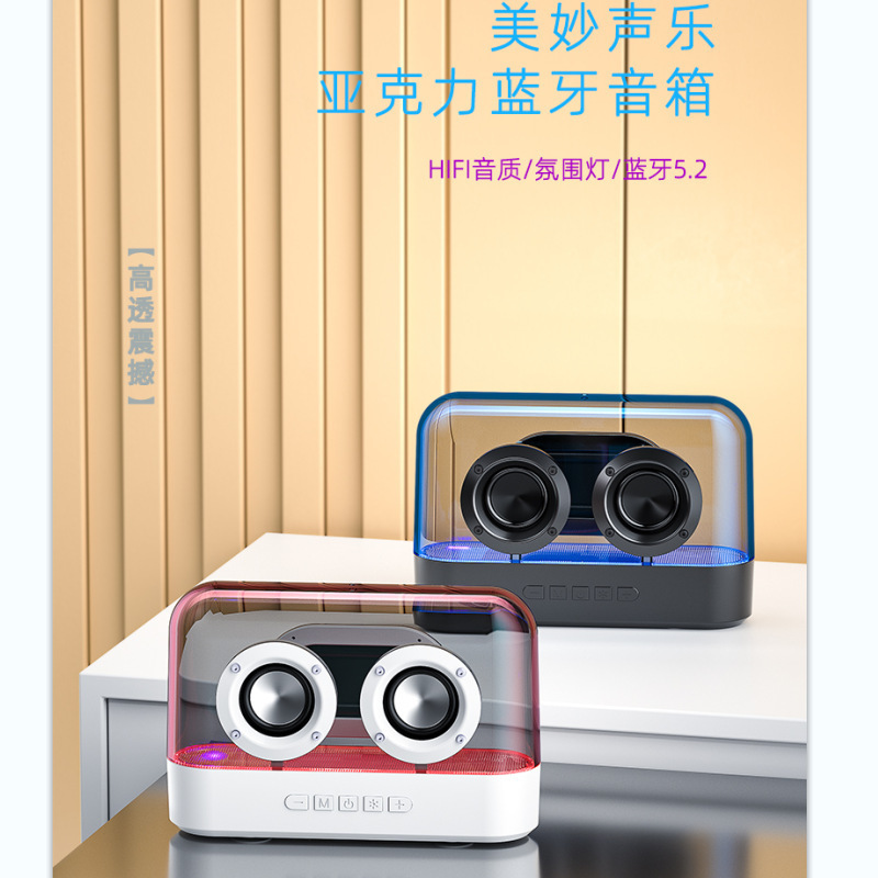 跨境供应雅韵仕K9琉璃氛围灯音箱无线蓝牙低音炮彩灯小音箱音响