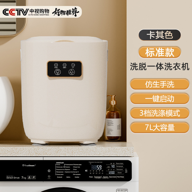 内衣洗衣机全自动洗脱一体家用内裤小型迷你洗衣机专用袜子清洗机|undefined