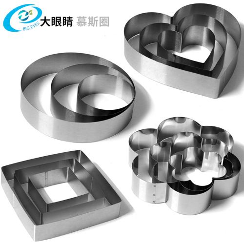 Big-eyed stainless steel mousse ring telescopic round cake ring cake mold 6 inches-12 inches baking tools