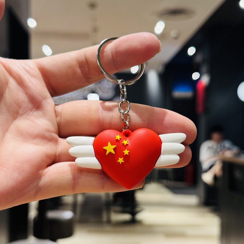 国庆节钥匙扣小红花国旗爱心汽车钥匙链包包挂件商场幼儿园小礼品|undefined