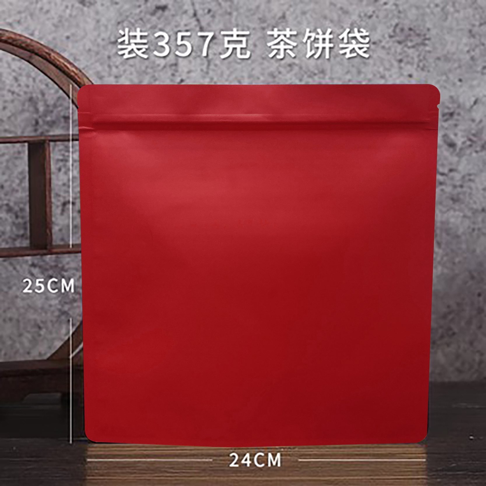 Bolsa de té auto-sellada, papel de algodón blanco, bolsa de sellado gruesa, bolsa de embalaje de té Pu 'er crudo, bolsas de té blancas selladas, bolsas de té fijas