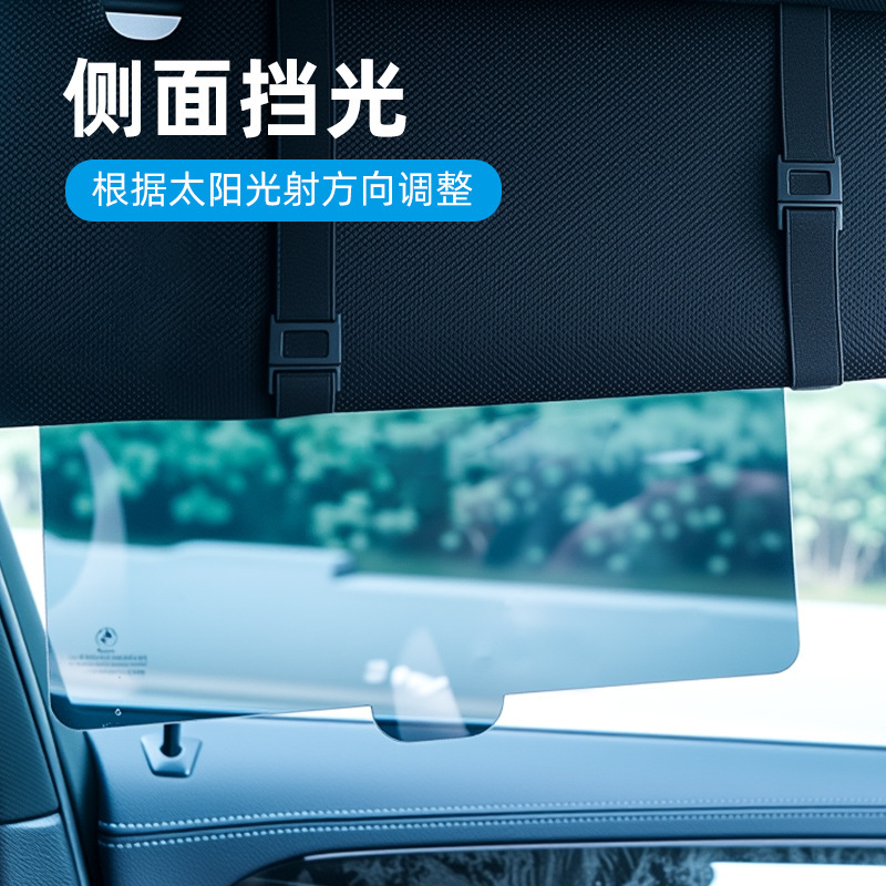 クロスボーダー熱捜索携帯車バッフル伸縮可能保護モデル防眩目車載サンシェード現物|undefined
