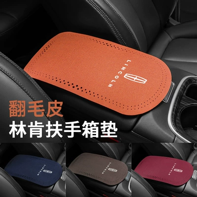 Armrest box pad Navigator MKC Navigator MKZ