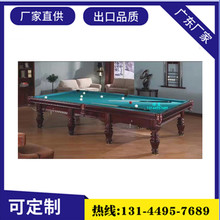 �V�����ڌ��w̨����Ʒ̨��U���Ӣ��̨������׼��ʽ����̨QX-888