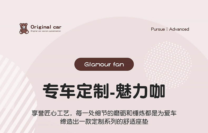 2021-24 BYD Qin PLUS special seat cover leather hemp stitching car cushion cartoon bear four seasons