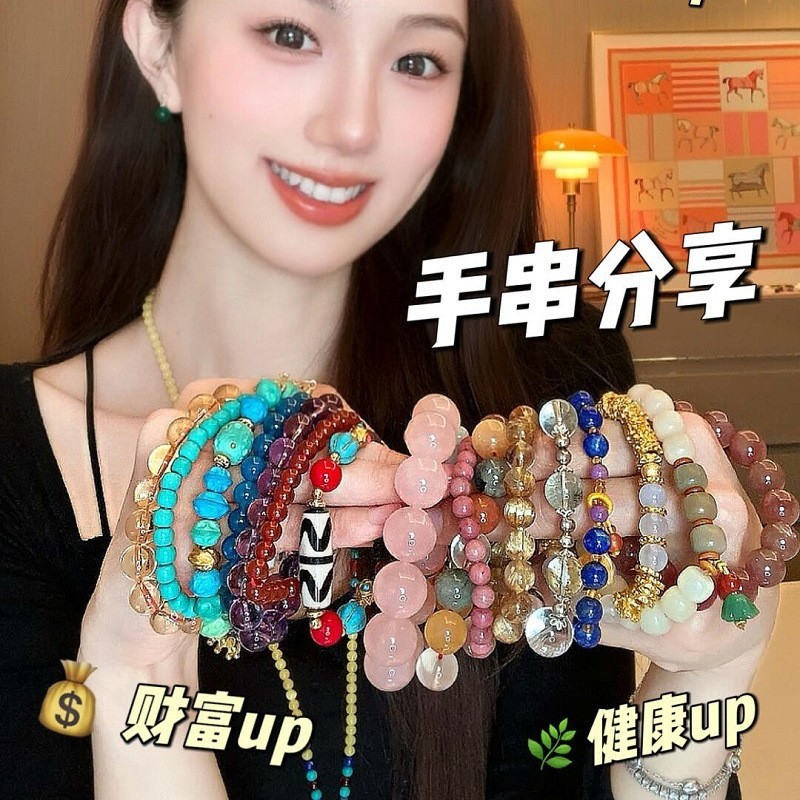 Hanluo~アクアマリンビーズプルブレスレット、ファッショナブルなニッチで絶妙な気質のブレスレット、軽い高級感、ハイエンドで多用途なハンドアクセサリー|undefined