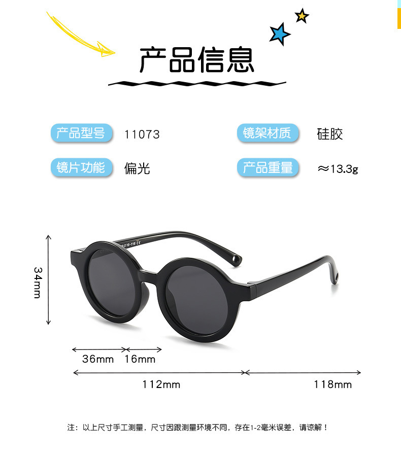 Neue Modelle vom Hersteller - Grenzüberschreitende Baby-Silikon-Kinder-Mode-Sonnenbrille mit polarisiertem Glas für Babys und Kinder - Hochwertige Sonnenbrille für Jungen und Mädchen