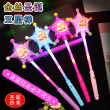 热卖新款圣诞卡通发光弹簧棒led闪光玩具创意雪人棒礼品厂家批发