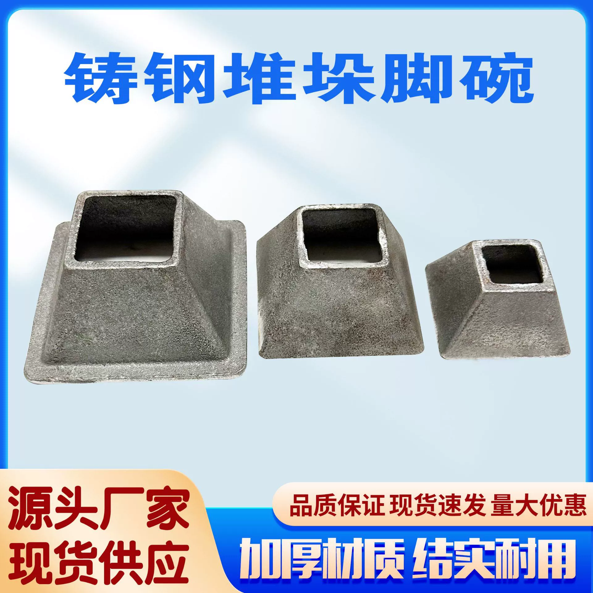 40 квадратных труб из литой стали для штабелирования ножных чаш для хранения полок для хранения