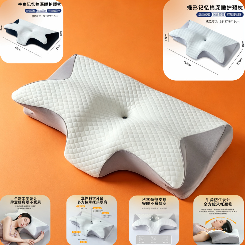 Almohada Cervical de Memoria Mariposa de Espuma Viscoelástica, Rebote Lento, para Dormitorio y Hotel