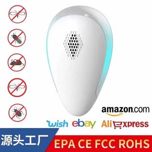 Frequency conversion ultrasonic mosquito repellent pest repellent electronic rat repellent use scene home company Hotel