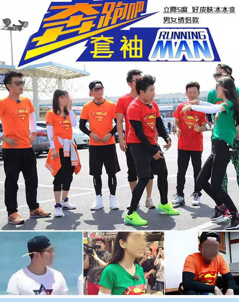 引流款--冰袖--详情_13