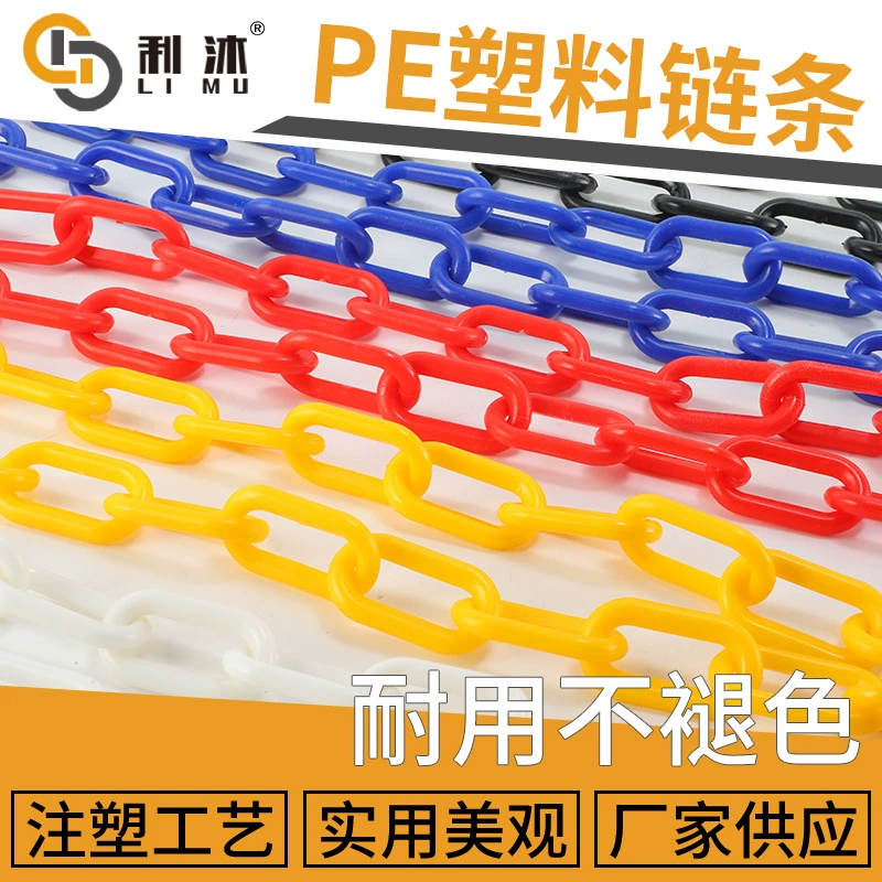 Красно-белая пластиковая цепь предупреждения дорожный конус парковка изолированная цепь защитная цепь висит одежда желтая черная цепь