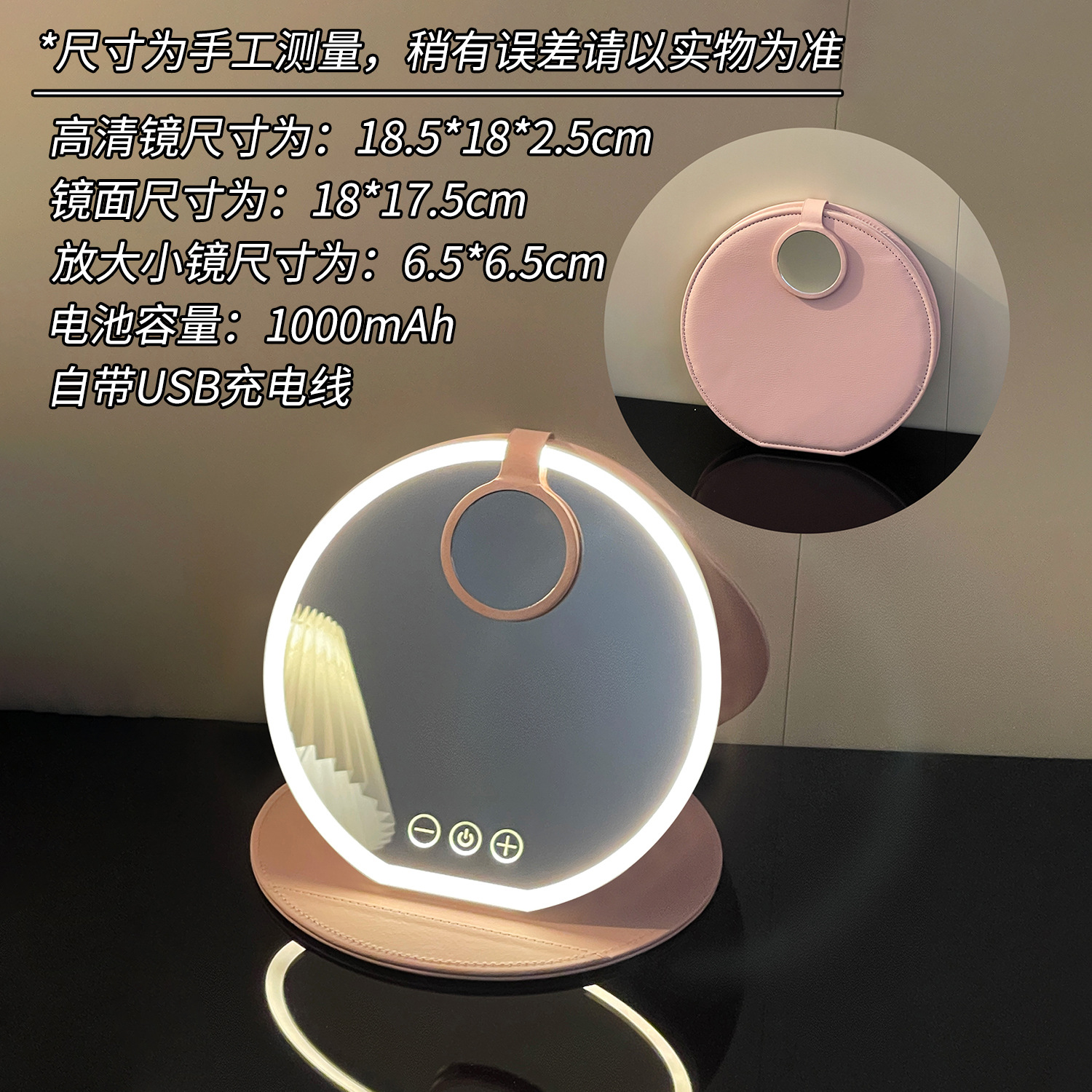 Espejo de maquillaje redondo portátil plegable recargable luminoso espejo de escritorio dormitorio espejo de relleno de luz